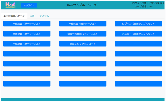画像に alt 属性が指定されていません。ファイル名: image-13.png