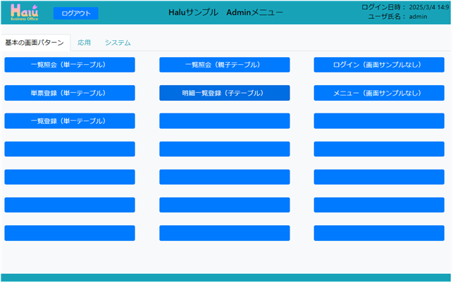 画像に alt 属性が指定されていません。ファイル名: image-14.png