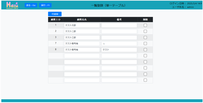 画像に alt 属性が指定されていません。ファイル名: image-15.png