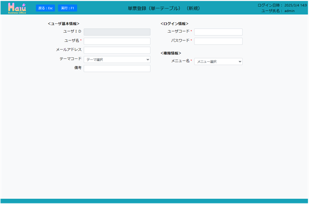 画像に alt 属性が指定されていません。ファイル名: image-17.png