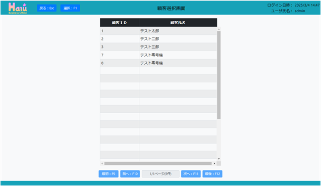 画像に alt 属性が指定されていません。ファイル名: image-20.png