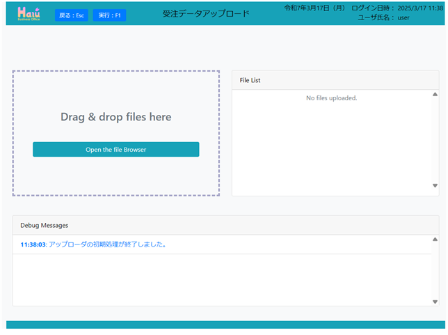 画像に alt 属性が指定されていません。ファイル名: image-21.png