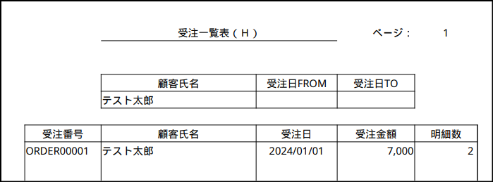 画像に alt 属性が指定されていません。ファイル名: image-32.png