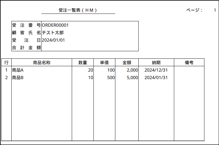 画像に alt 属性が指定されていません。ファイル名: image-34.png